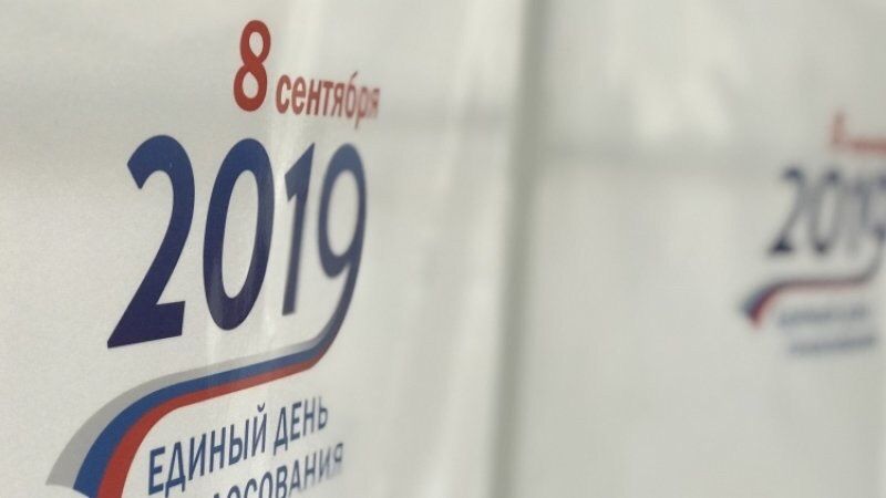 В Ставрополе заработали участковые избирательные комиссии В Ставрополе заработали участковые избирательные комиссии