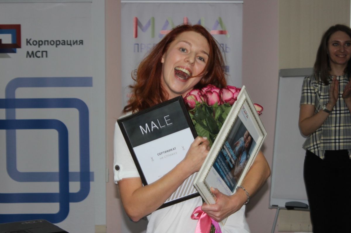 Лучшую маму-предпринимателя выбрали на Ставрополье Лучшую маму-предпринимателя выбрали на Ставрополье