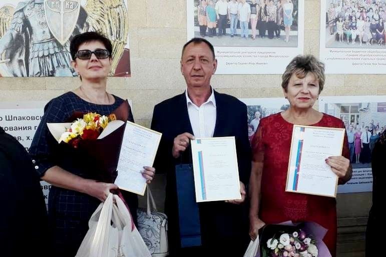 Ольга Тимофеева поздравила жителей Михайловска с Днем города Ольга Тимофеева поздравила жителей Михайловска с Днем города