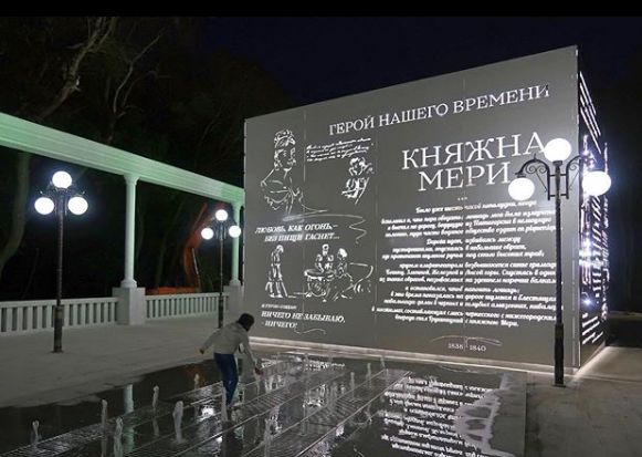 В Железноводске пройдет поэтический флешмоб В Железноводске пройдет поэтический флешмоб