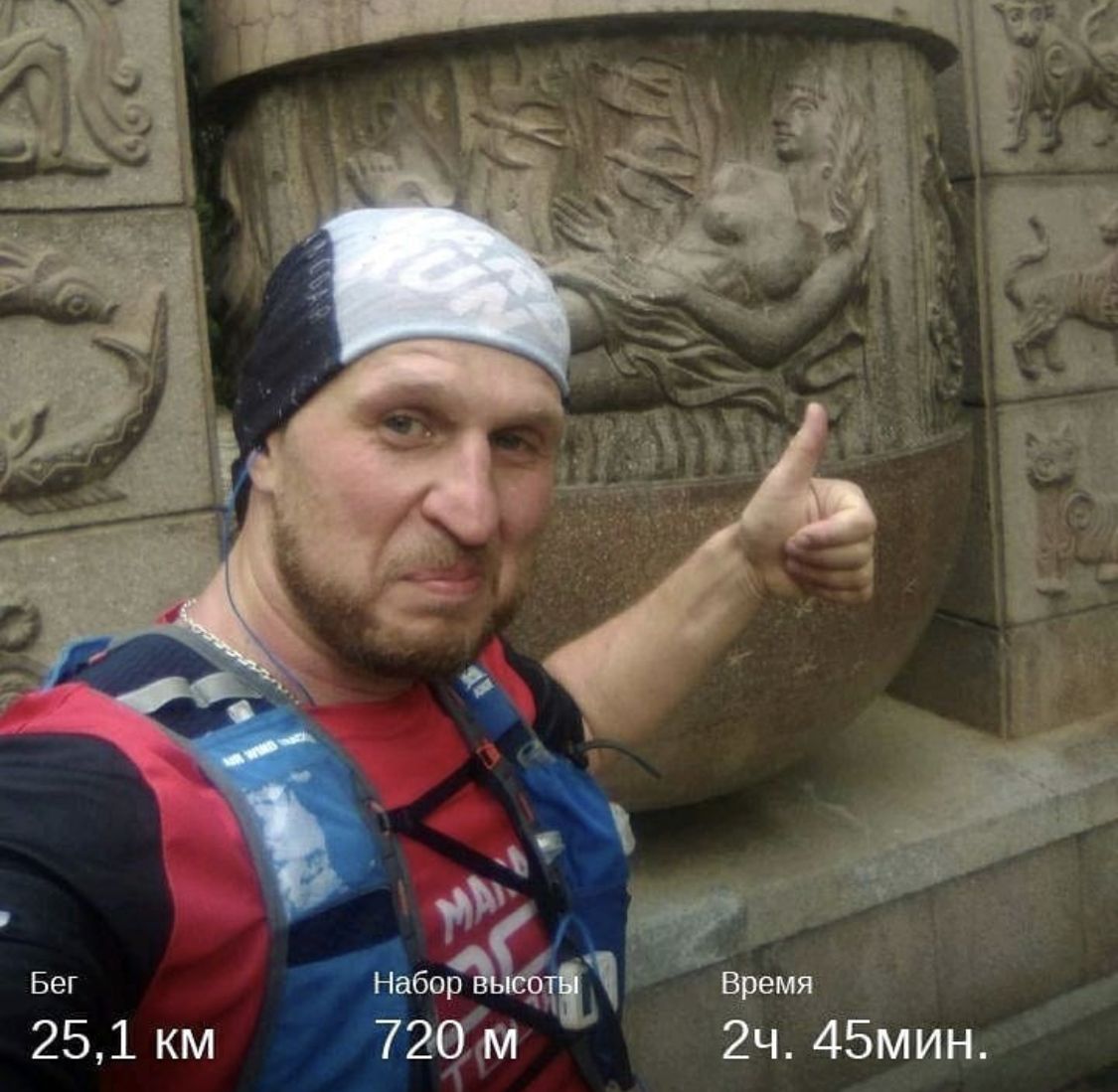 Ставропольский легкоатлет пробежал 25 км без остановки в Железноводске