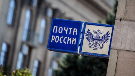 На Ставрополье заработал центр почтовой связи для юридических лиц На Ставрополье заработал центр почтовой связи для юридических лиц