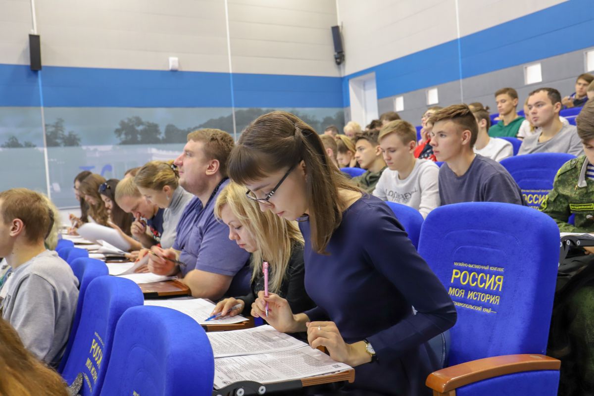 Географический диктант написали около сотни ставропольцев Географический диктант написали около сотни ставропольцев