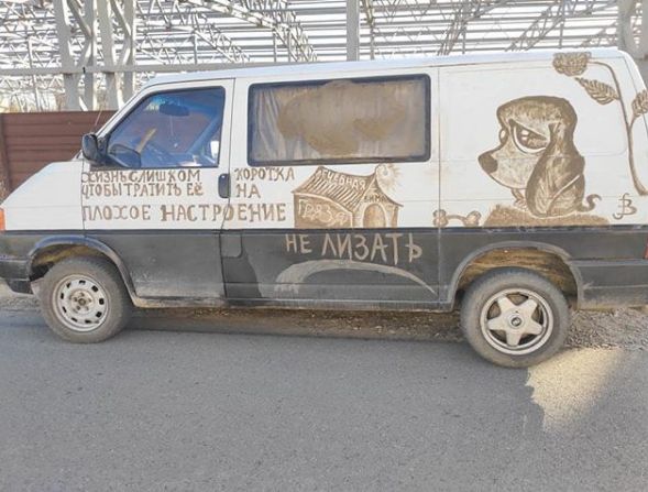 Картину из грязи обсуждают в соцсетях Ставрополя