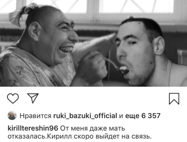 От пятигорского синтолового качка отказалась мать От пятигорского синтолового качка отказалась мать