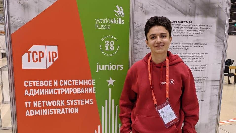 Ставропольский студент взял награду WorldSkills Russia Ставропольский студент взял награду WorldSkills Russia