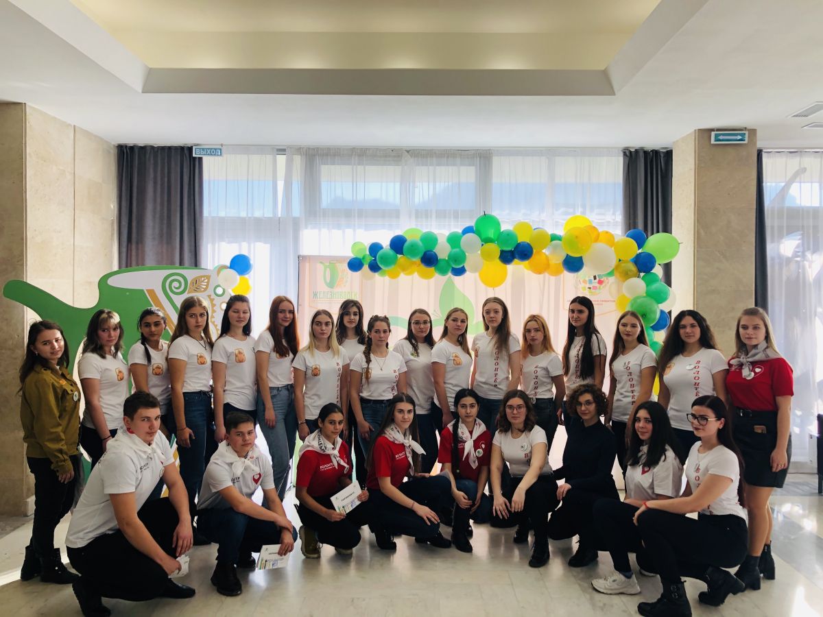 Волонтерский слет «Вектор в будущее» прошел в Железноводске