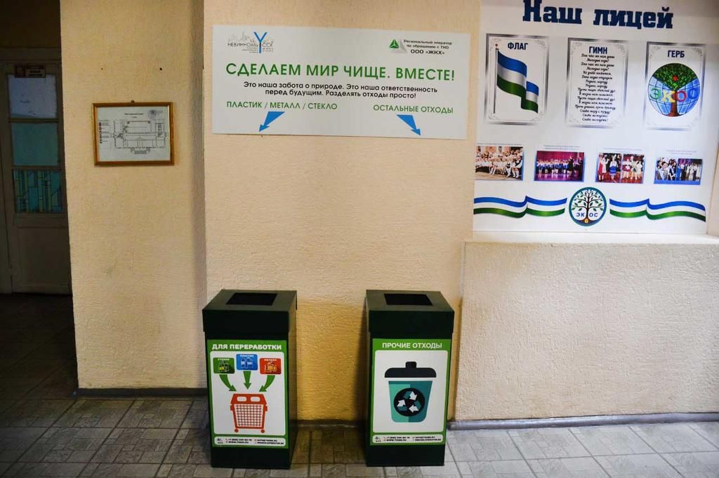 На раздельный сбор отходов перейдут в Невинномысске