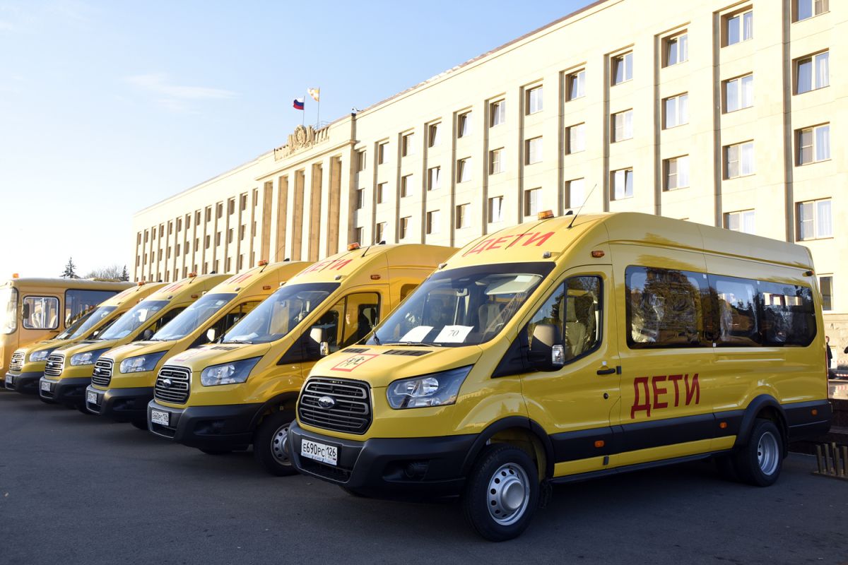 Школы Ставрополья получили 70 новых автобусов Школы Ставрополья получили 70 новых автобусов