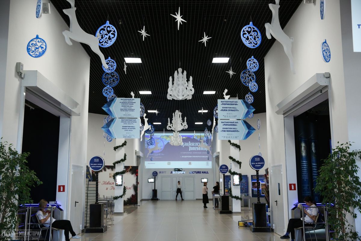 Ставропольцев приглашают на новогодний квест