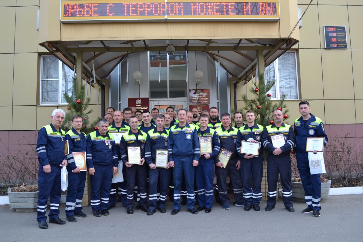 В Ставрополе спасатели подвели итоги года
