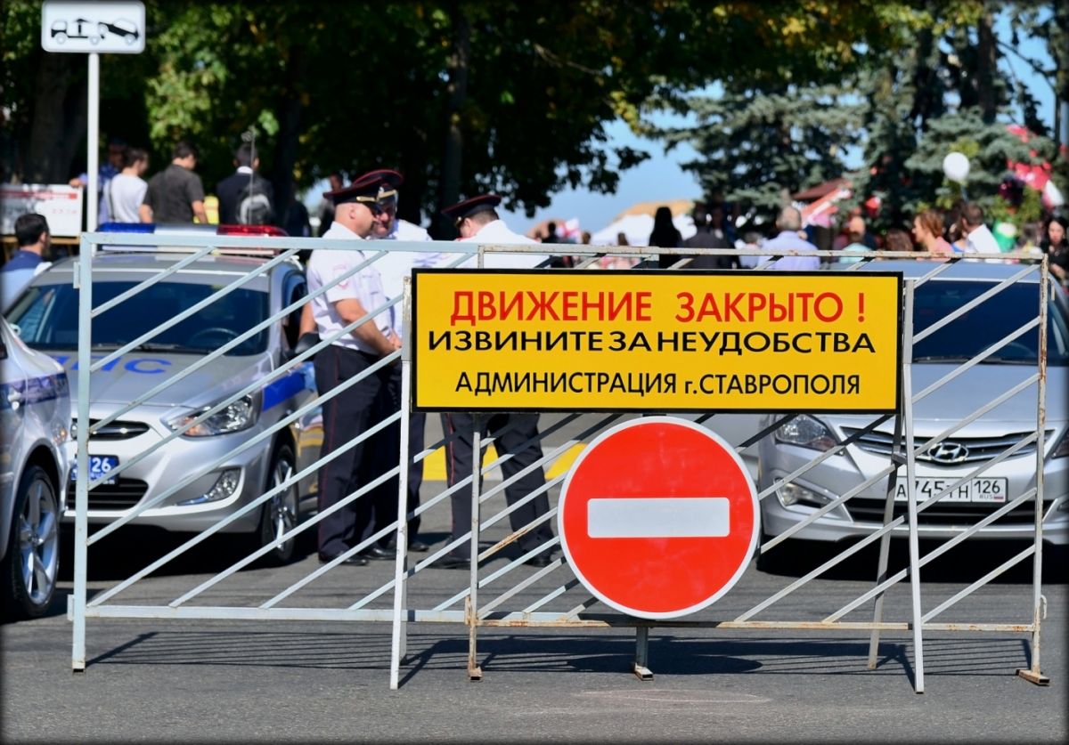 Ограничат движение в Ставрополе