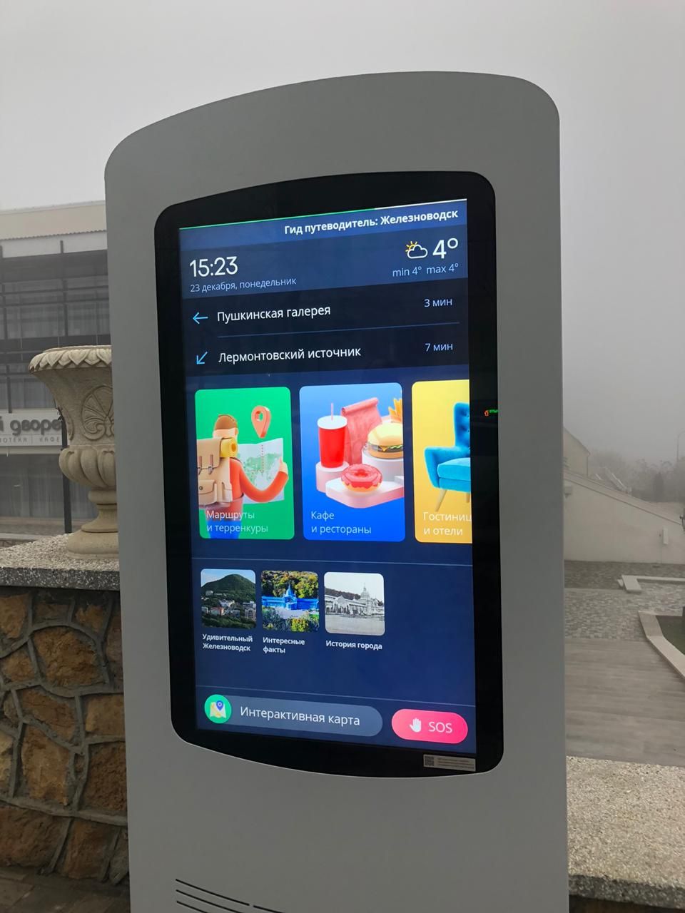 В Железноводске внедрят систему «Активный гражданин» В Железноводске внедрят систему «Активный гражданин»