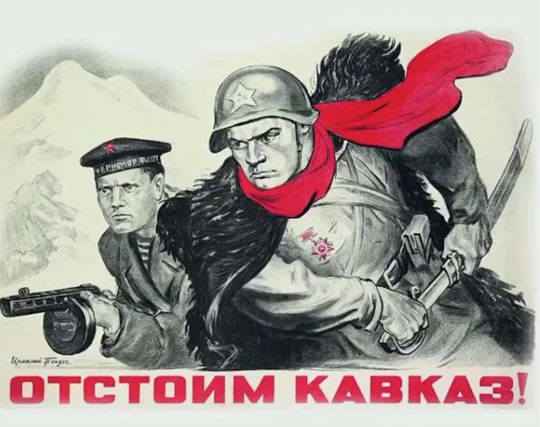 Ставрополье отмечает 77-ю годовщину освобождения от фашистов