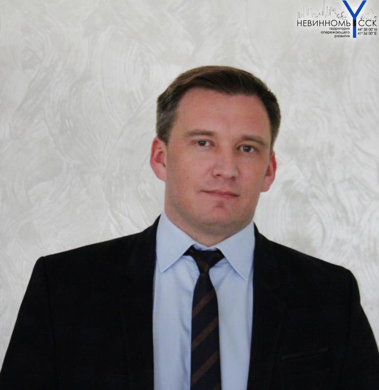 В  Невинномысске назначили нового начальника управления ЖКХ