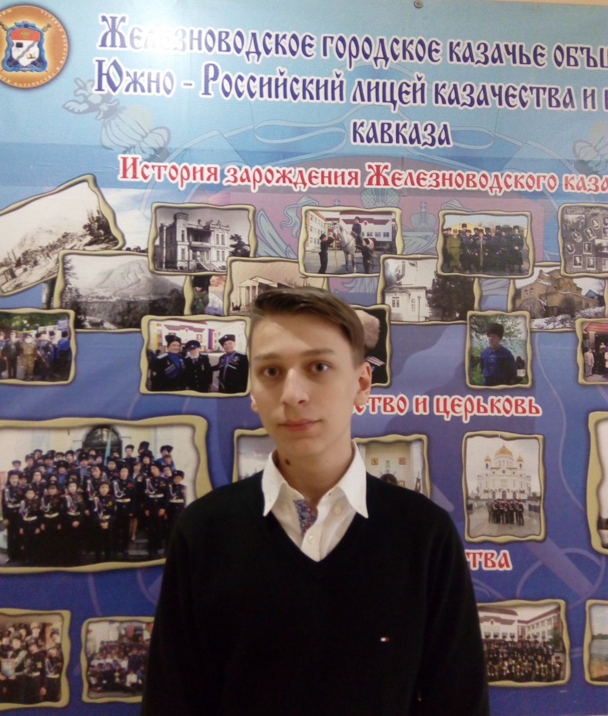 Школьник из Железноводска победил на краевой олимпиаде Школьник из Железноводска победил на краевой олимпиаде