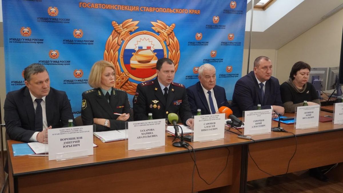 Госавтоинспекция Ставрополья подвела итоги работы за 2019 год