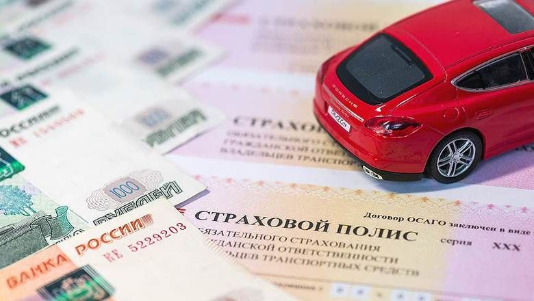 Стало известно, в каких регионах чаще всего мошенничают с ОСАГО