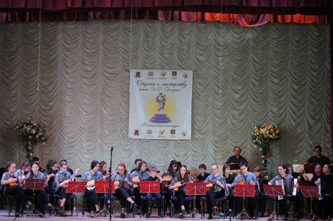 В Ставрополе пройдёт конкурс «Ступень к мастерству» В Ставрополе пройдёт конкурс «Ступень к мастерству»