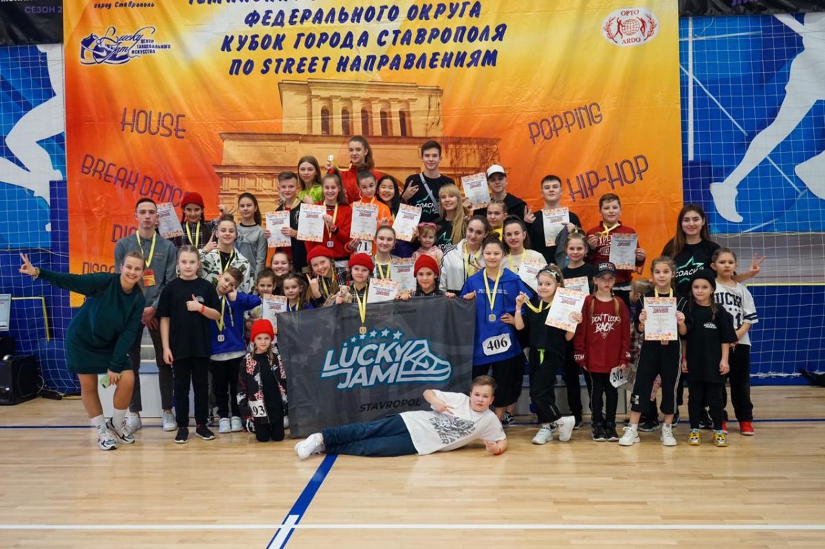 В Ставрополе юные танцоры продемонстрировали таланты В Ставрополе юные танцоры продемонстрировали таланты
