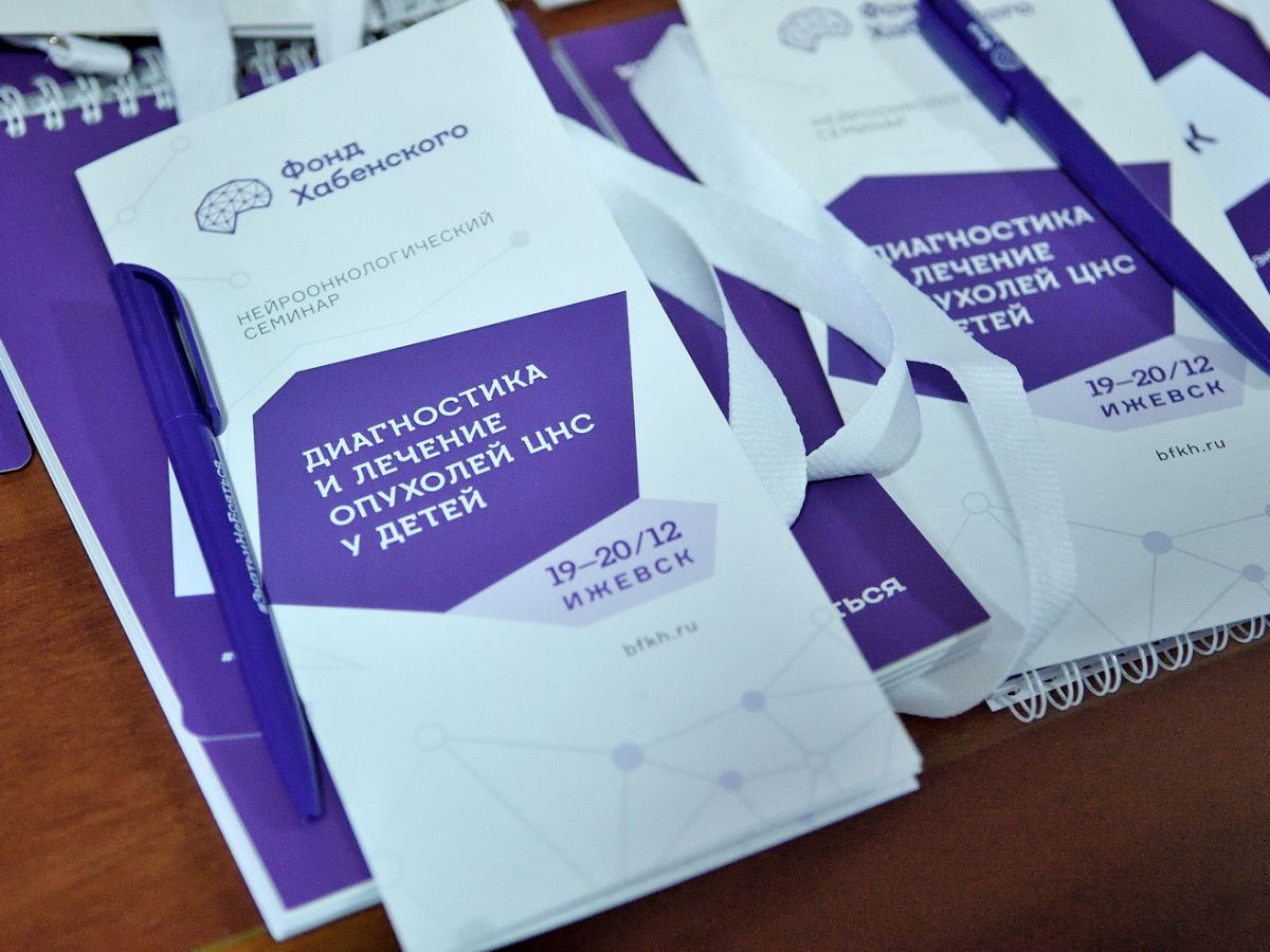 В Пятигорске 28 и 29 февраля пройдет нейроонкологический семинар В Пятигорске 28 и 29 февраля пройдет нейроонкологический семинар