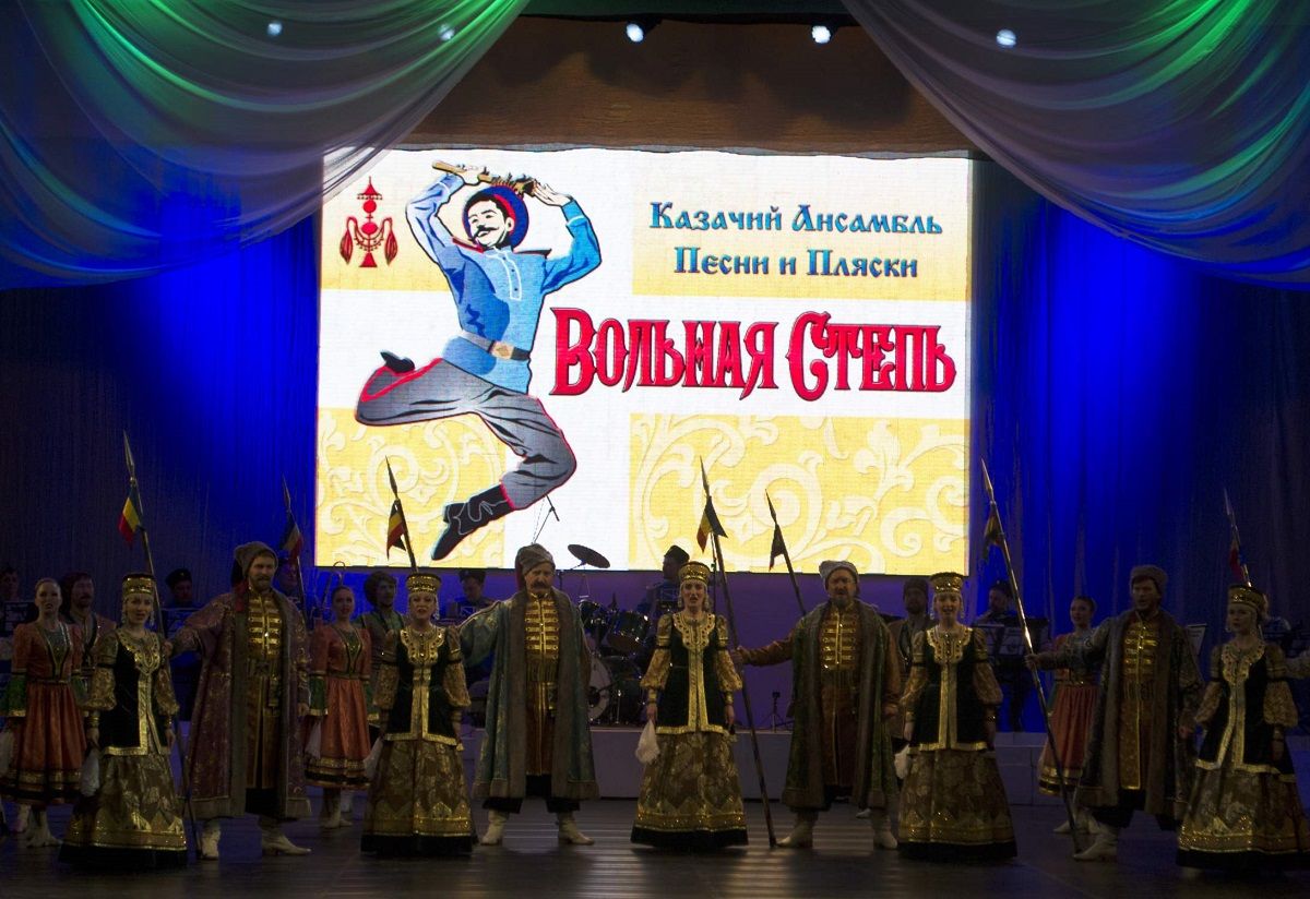 Ставропольскому ансамблю «Вольная степь» исполняется 15 лет Ставропольскому ансамблю «Вольная степь» исполняется 15 лет