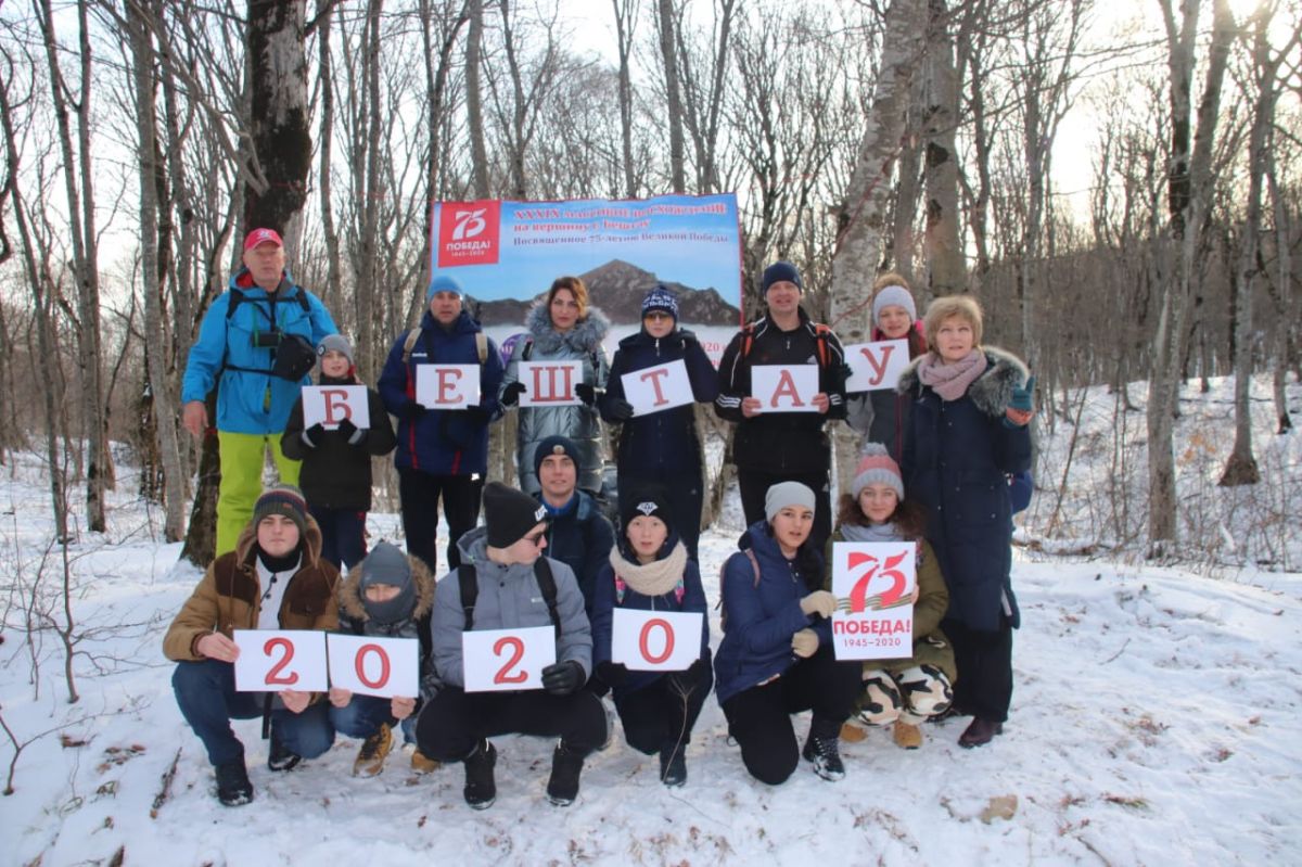 Состоялось массовое восхождение на Бештау в Пятигорске Состоялось массовое восхождение на Бештау в Пятигорске