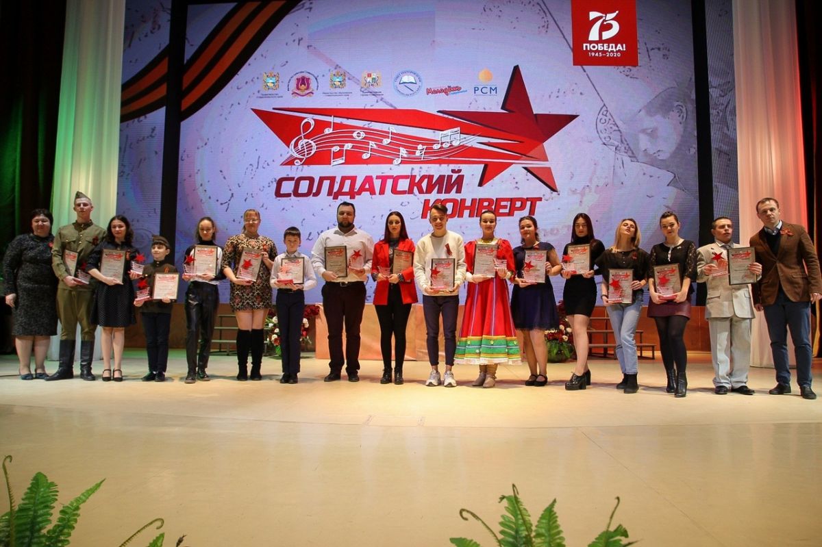 В Ставрополе прошел гала-концерт конкурса «Солдатский конверт»