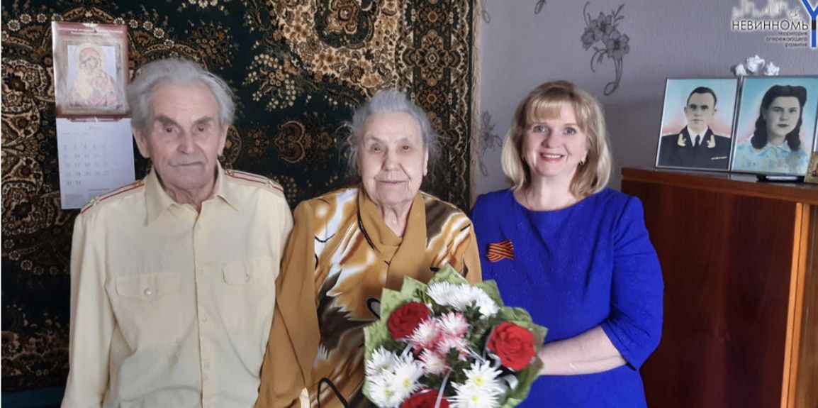 На Ставрополье труженицу тыла с юбилеем поздравил Владимир Путин