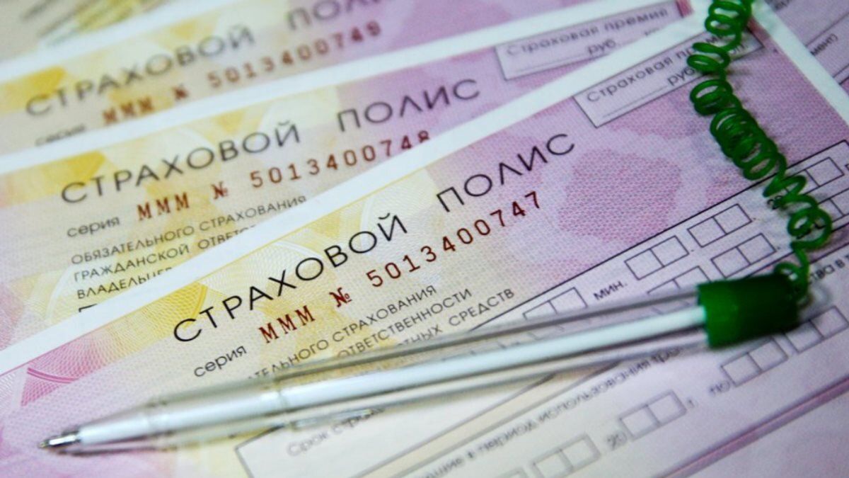 В России вступил в силу новый формат ОСАГО В России вступил в силу новый формат ОСАГО