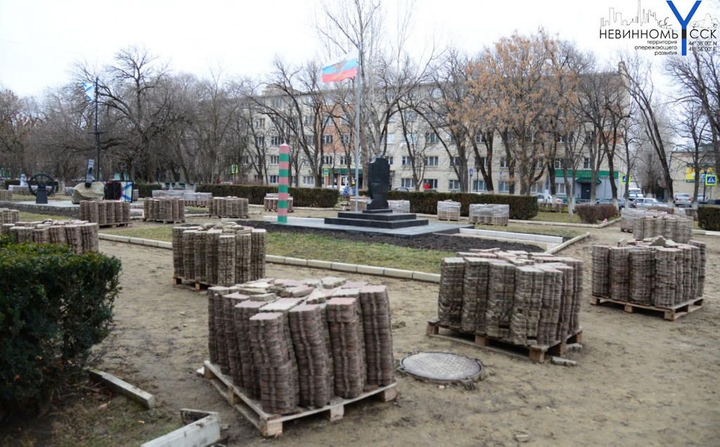 Ремонт на бульваре Мира в Невинномысске идет полным ходом