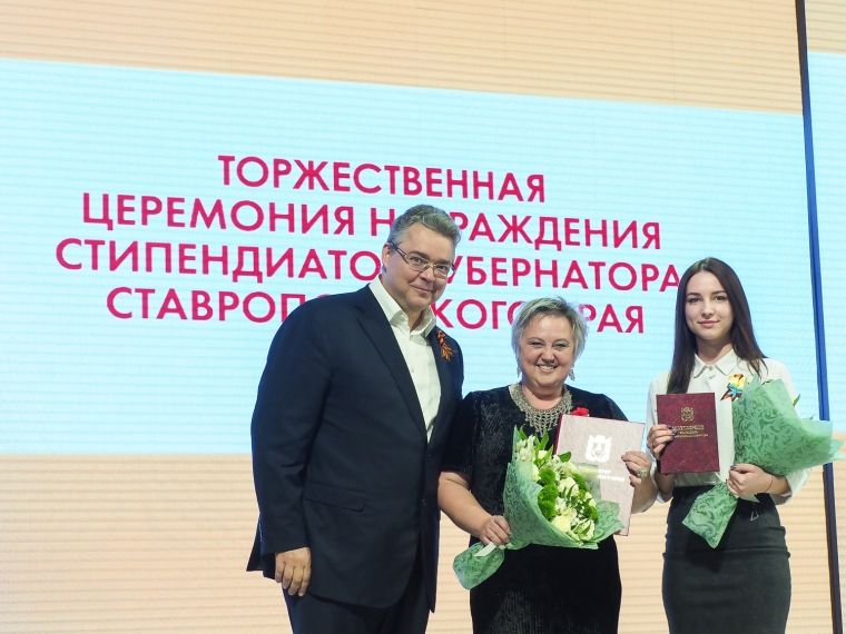 Активной молодёжи Ставрополья вручили удостоверения стипендиатов губернатора Активной молодёжи Ставрополья вручили удостоверения стипендиатов губернатора