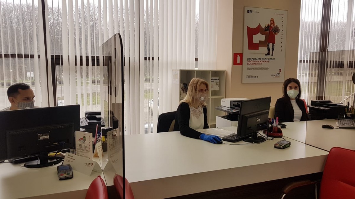МФЦ проводит информационную работу по профилактике коронавируса МФЦ проводит информационную работу по профилактике коронавируса
