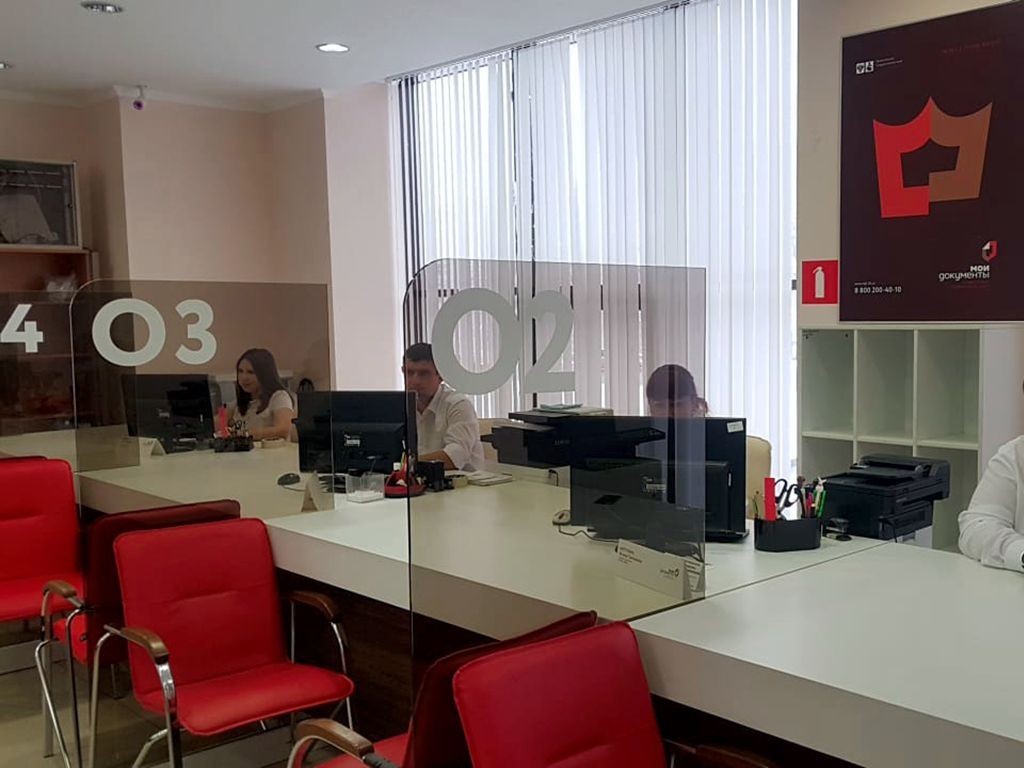 В Ставрополе изменился порядок работы МФЦ В Ставрополе изменился порядок работы МФЦ