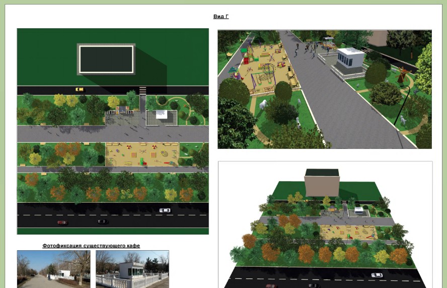 В Нефтекумске благоустроят центральный проспект