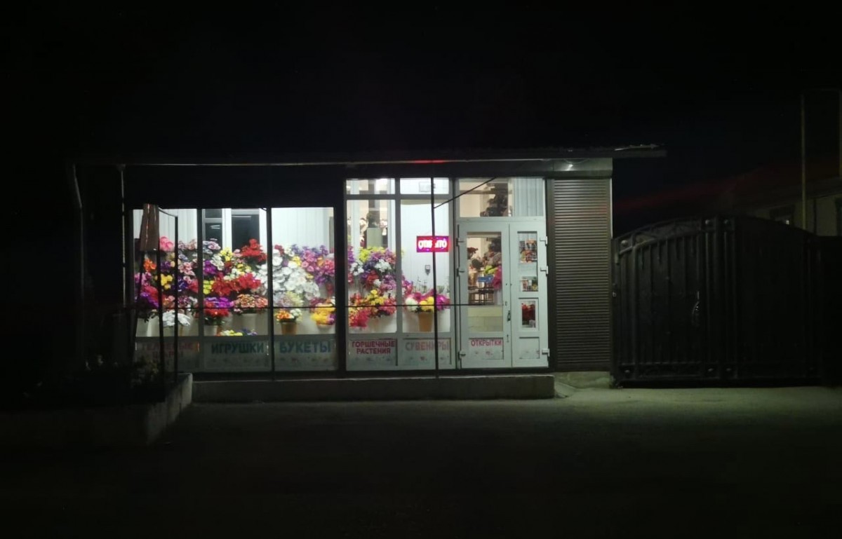 Цветочный магазин Железноводск