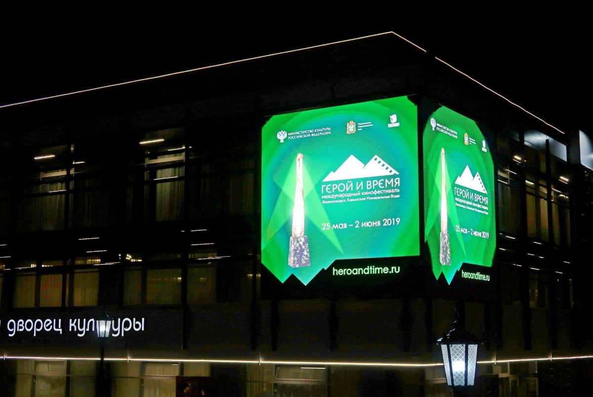 Кинофестиваль «Герой и Время» в Железноводске посвятят врачам Кинофестиваль «Герой и Время» в Железноводске посвятят врачам