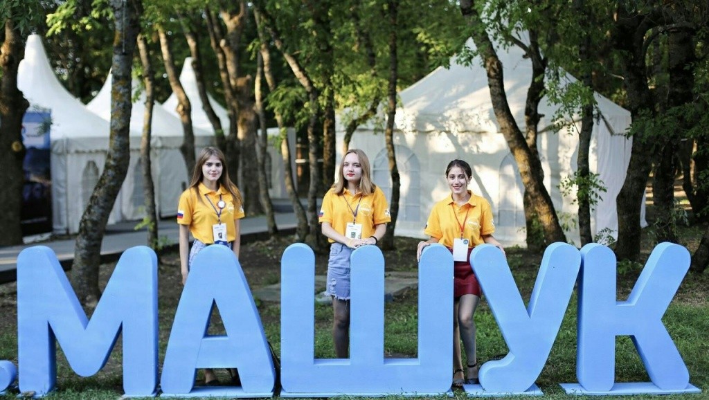 Интерактивный музей истории создадут в молодежном центре «Машук»