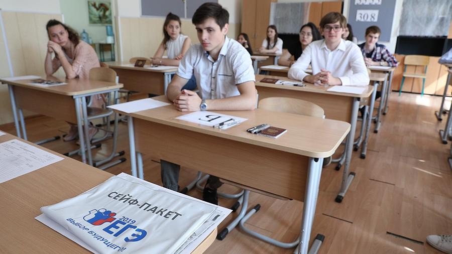 На Ставрополье выпускные экзамены сдадут только поступающие в вузы школьники На Ставрополье выпускные экзамены сдадут только поступающие в вузы школьники