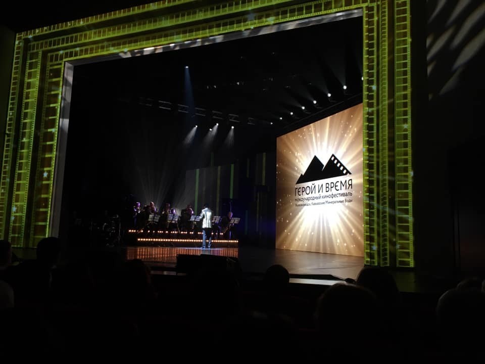 Кинофестиваль в Железноводске официально перенесли