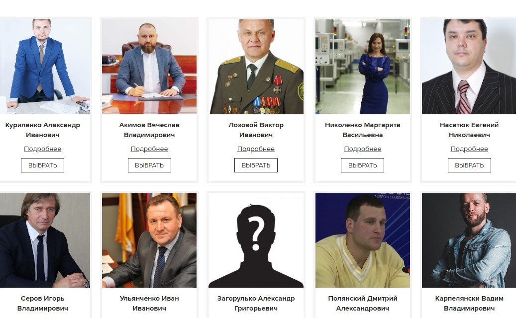 Жителям предложили самим выбрать мэра Ставрополя Жителям предложили самим выбрать мэра Ставрополя