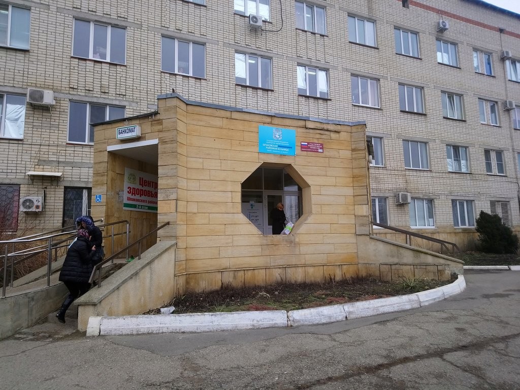 Шпаковскую больницу закрыли на карантин Шпаковскую больницу закрыли на карантин