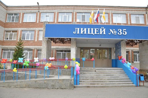 Ставропольский лицей стал одним из лучших в России Ставропольский лицей стал одним из лучших в России