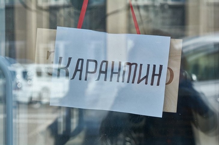 Режим самоизоляции на Ставрополье продлили до 14 июня Режим самоизоляции на Ставрополье продлили до 14 июня