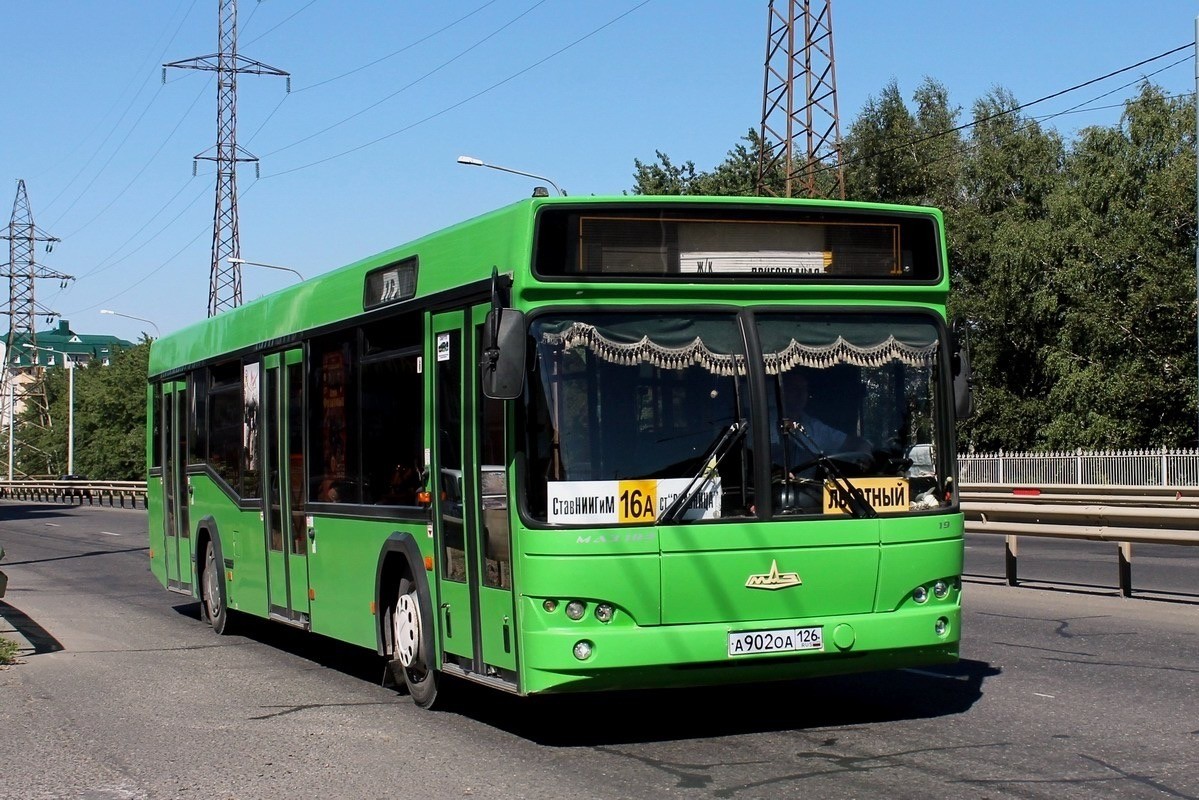 Автобус ставрополь. Зеленые автобусы Ставрополь. Город Ставрополь автобус. Загородный автобус.