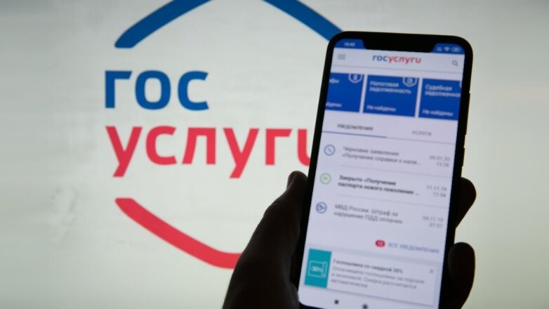 Ставропольцам рассказали, как выбрать избирательный участок через Госуслуги Ставропольцам рассказали, как выбрать избирательный участок через Госуслуги