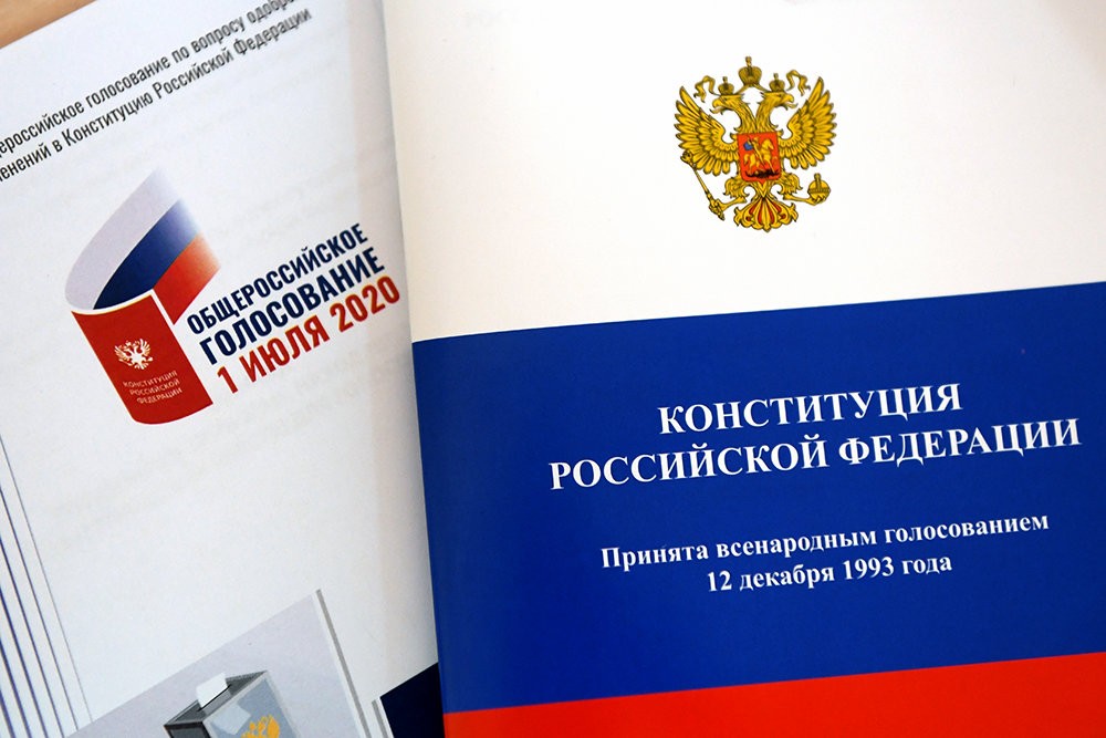 Более 130 тысяч ставропольцев проголосовали по поправкам в Конституцию Более 130 тысяч ставропольцев проголосовали по поправкам в Конституцию