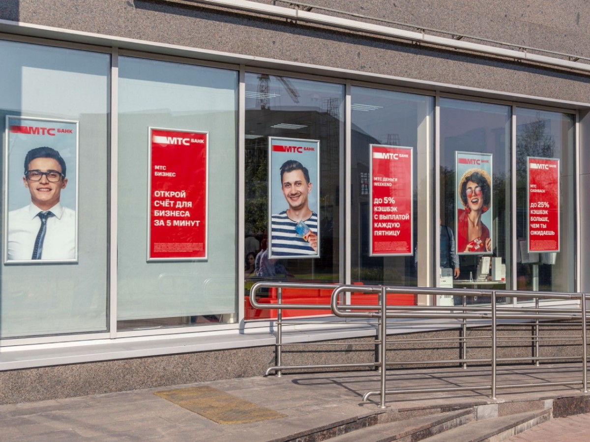Жилье на Ставрополье стало доступнее: МТС Банк снизил ставки по ипотеке Жилье на Ставрополье стало доступнее: МТС Банк снизил ставки по ипотеке