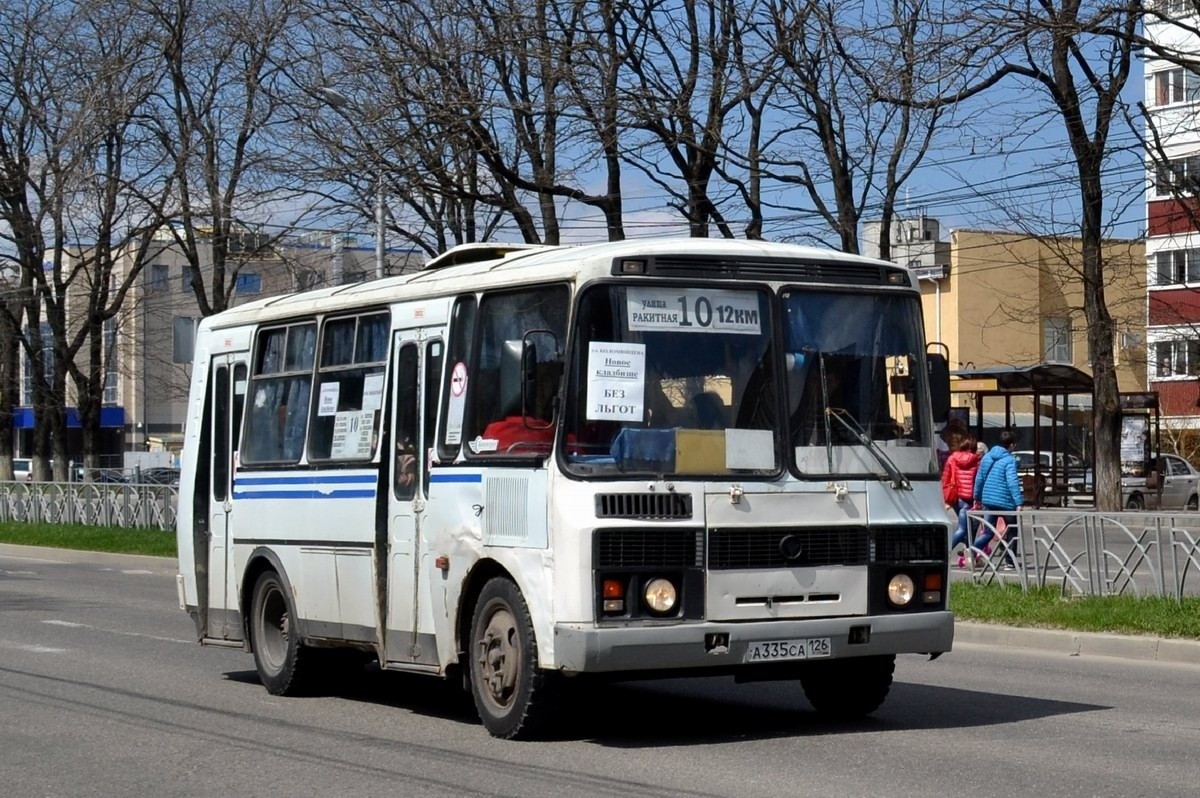 Бесплатно ездить в общественном транспорте могут дети до 7 лет Бесплатно ездить в общественном транспорте могут дети до 7 лет