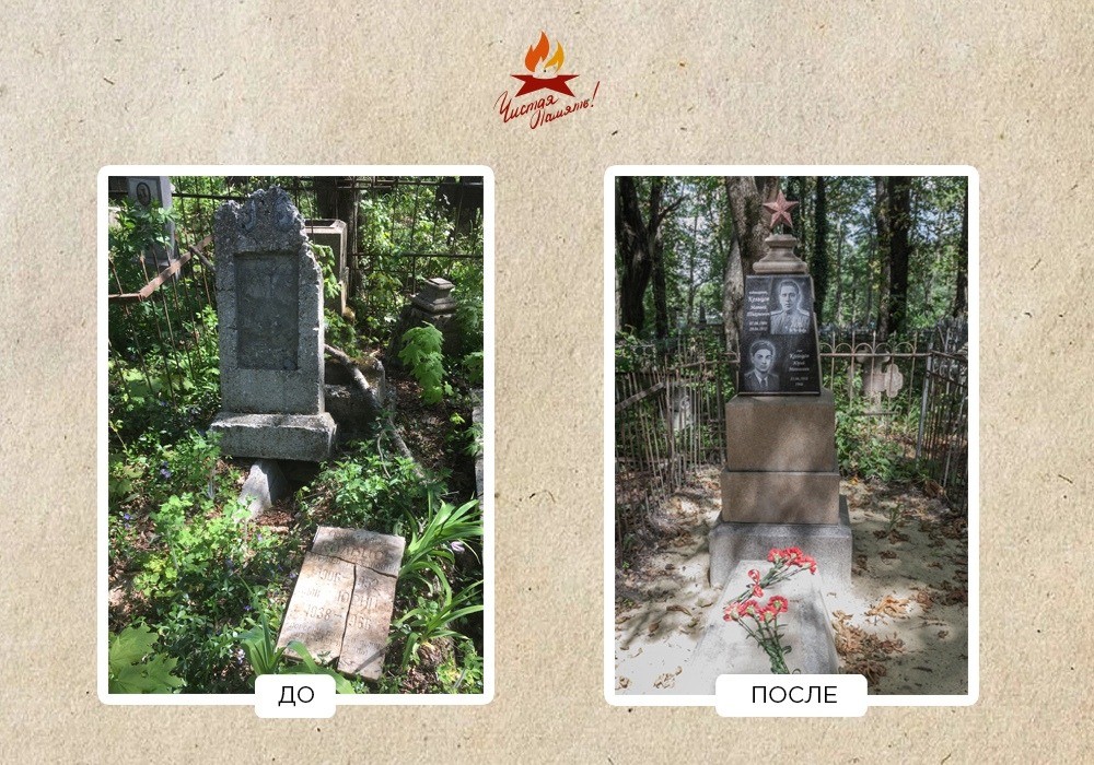 Могилу ветерана войны отреставрировали в Ставрополе Могилу ветерана войны отреставрировали в Ставрополе